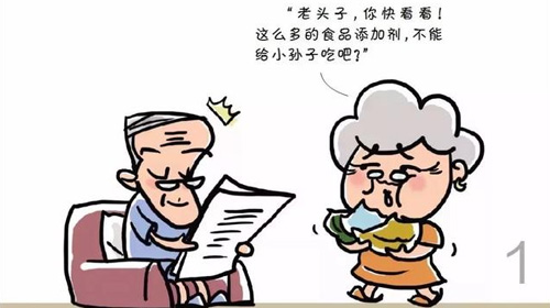 我國(guó)允許使用的食品添加劑有2000多種，可分23大類