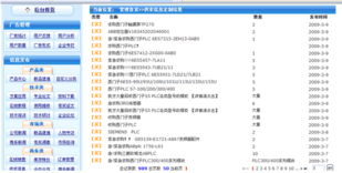 gongkong信息系統(tǒng)集成服務 實現(xiàn)工業(yè)自動化高效協(xié)同